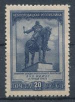 1951, SSSR, Mi-*1608