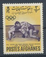 1962, Afganistan Mi **662