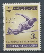 1962, Afganistan Mi **723