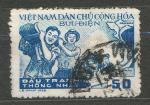 1958, Vietnam Mi-77