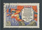1958, SSSR Mi-2084I