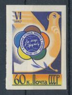 1957, SSSR Mi-*1922B