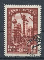1956, SSSR Mi-1892A