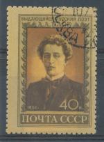 1956, SSSR Mi-1842