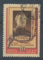1956, SSSR Mi-1841A