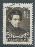 1956, SSSR Mi-1830