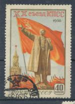 1956, SSSR Mi-1805 Lenin