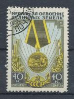 1957, SSSR Mi-1943