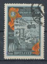 1957, SSSR Mi-1923