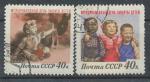 1958, SSSR Mi-2085/6