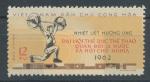 1962, Vietnam Mi- *226