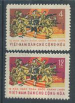 1961, Vietnam Mi- *190/91