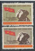 1960, Vietnam Mi- *142/3