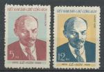 1960, Vietnam Mi- *125/6