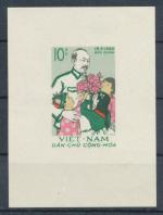 1960, Vietnam Mi Bl *3