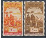 1959, Vietnam Mi-*95/6