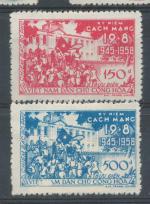 1958, Vietnam Mi-*79/80
