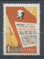 1962, SSSR Mi **2577A