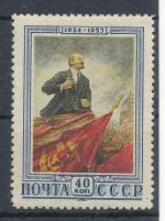 1953, SSSR Mi-*1664