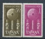 1963, Fernando Poo Mi - **209/10