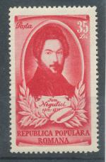 1951, Rumunsko Mi - **1261