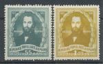 1952, Rumunsko Mi -**1413/4