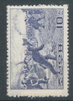 1964, Korea Mi -**551