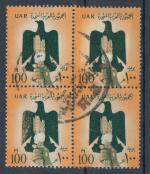 1959, Egypt Mi-585