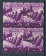 1959, Egypt Mi-584