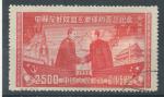 1950, Čína nordost Mi 198II