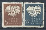 1957, Čína Mi 345/46