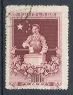 1954, Čína Mi 261