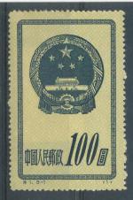 1951, Čína *122II