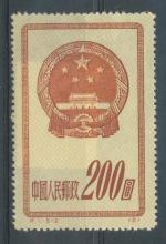 1951, Čína *123II