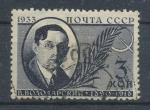 1933, SSSR Mi-451
