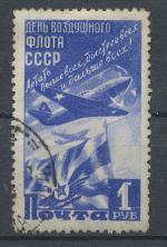 1947, SSSR Mi-1120