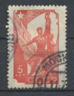 1938, SSSR Mi-581