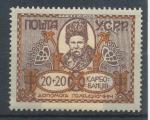 1923, Ukrajina Mi - *68A