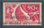 1936, Francie Mi - 332