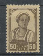 1937, SSSR Mi-*683