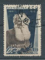 1935, SSSR Mi-537A