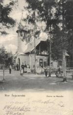 Moravské Švýcarsko