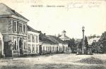Choltice