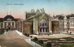 Pardubice