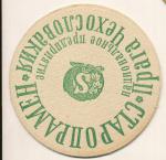 PT Staropramen č.25