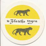 PT Plzeň Prazdroj č.869