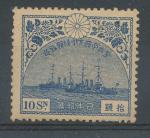 1921, Japonsko Mi-*151