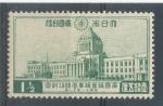 1936, Japonsko Mi-*225