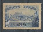 1915, Japonsko Mi-*126