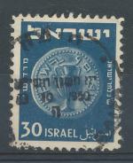 1949, Izrael Mi-26